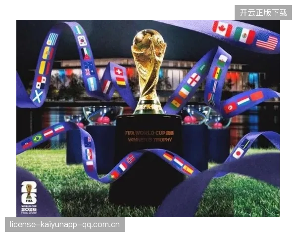 2026世界杯分组焦点：阿根廷与荷兰再次同组引发舆论热议